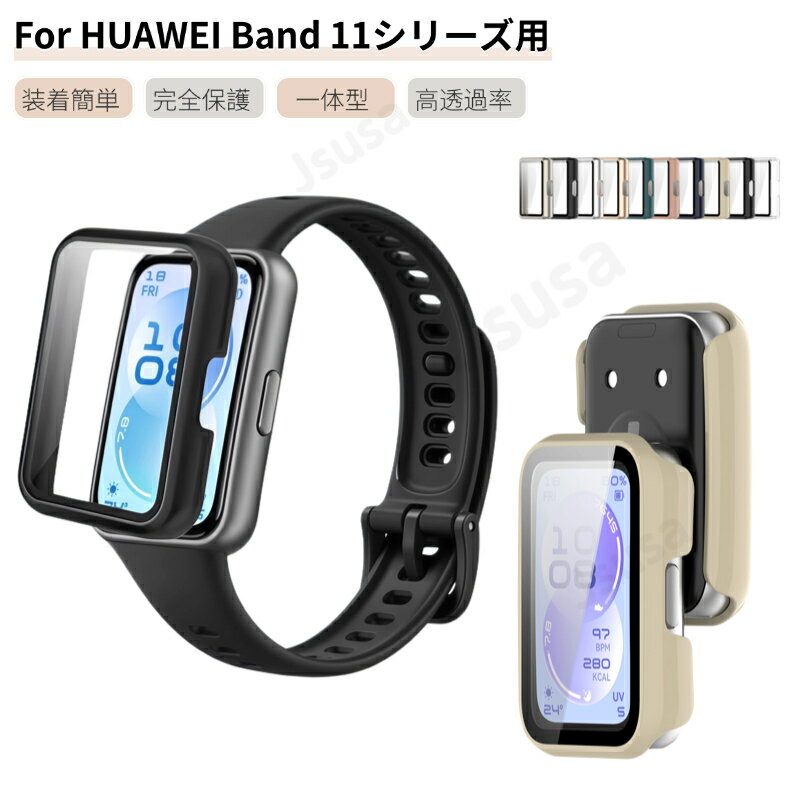 樂天商城 - HUAWEI Band 11 PROフィルム ケース HUAWEI Band 11 NFC ガラス保護フィルム カバー Band11 Pro NFCガラスフィルム一体型保護ケース 全面保護 耐衝撃 高透過率 スマートウォッチ ファーウェイ バンド11 バンド11プロ 高透明 指紋防止 傷防止 ネコポス送料無料！【ra81712】
