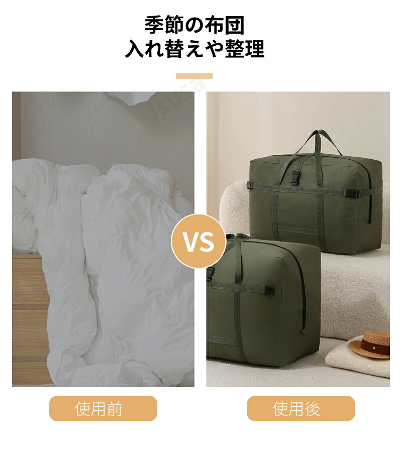 大容量110L引越しバッグ 布団収納袋 ボストンバッグ 折りたたみバッグ 着物収納ケース 羽毛布団収納ケース キャリーオンバッグ 輸送梱包保管イベント アウトドア スキー スノボ 大型バッグ キャンプ 旅行 トラベルバッグ 軽量 ネコポス送料無料！【ra86312】 jsusa-10006651 JS U.S.A サンプル画像3