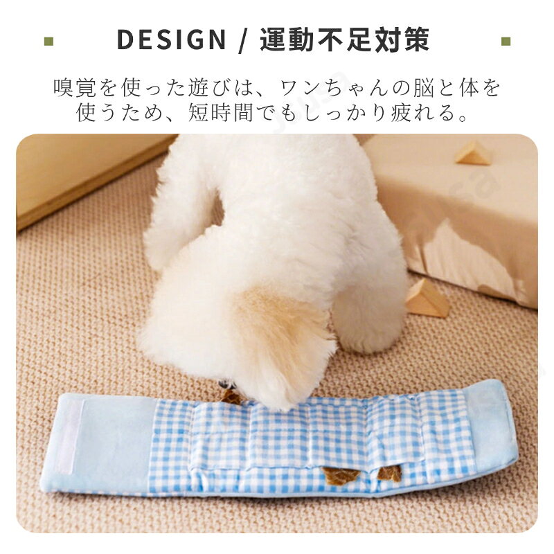 犬 おもちゃ 犬用玩具 ペットノーズワークプレイブック 知育トイ 本型おもちゃ ド...