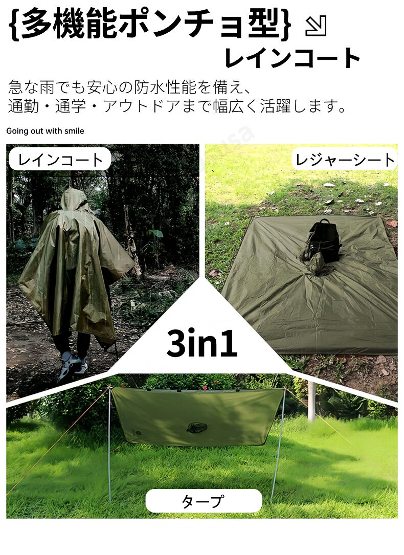 レインポンチョ 自転車 レインコート 防水 ポンチョ 雨具 レディース メンズ リュック対応 カッパ レインウェア フード付き 軽量 アウトドア キャンプ 旅行 通勤 ネコポス送料無料！【ra91812】 jsusa-10006652 JS U.S.A サンプル画像2