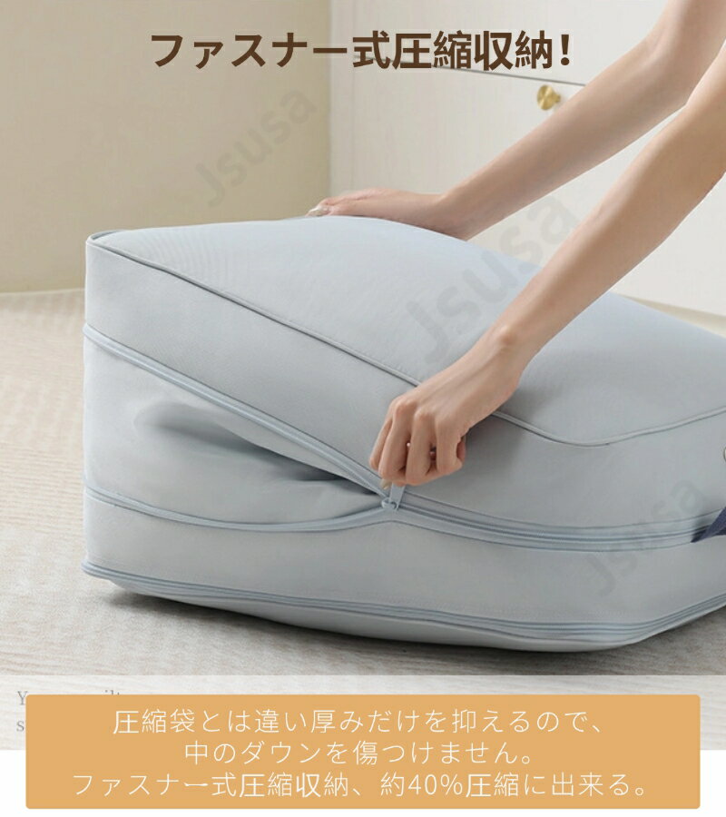 衣類圧縮バッグ 羽毛布団圧縮バッグ 収納ケース 羽毛布団圧縮袋 コンパクト ファス...