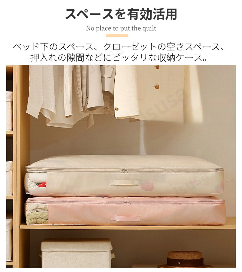 羽毛布団圧縮袋 ベッド下収納ケース 圧縮バッグ 羽毛布団収納ケース ファスナー式...