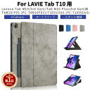 【楽天1位】専用フィルムおまけ！LAVIE Tab T10d ケース LAVIE Tab T10 ケース T1055/EAS TAB10/F02 10.1型カバー Lenovo Tab M10 Plus (3rd Gen)用 手帳型保護カバー 360 °回転スタンド PUレザーケース 自動スリープ機能付き タブレット ネコポス送料無料！【ra52506】