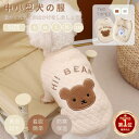 【楽天1位】可愛いクマさん 小中型犬服 モコモコ 裏起毛 チョッキ 中綿ベスト キルティングベスト 防寒パーカー ジャケット 重ね着 ドッグウェア ペット冬服 ...