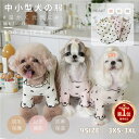 【楽天1位】可愛いハート柄 犬服 春夏 ロンT 長袖Tシャツ 中小型犬 ドッグウェア おしゃれ Tシャツ 綿 ペット服 フリル付 犬猫洋服 記念撮影 お出かけ ...