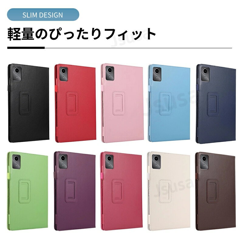 Lenovo Tab M11 ケース 11型 Lenovo Tab B11 ケース Lenovo Tab K11用保護カバー LAVIE Tab T11d ケース T1165/KAS カバー TB330FU/TB331FC ケース LAVIE Tab T11 T1155/HAS TAB11/F01 ケース 10.95型 スタンド手帳型レザーケース ネコポス送料無料！【ra11206】