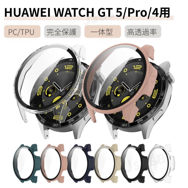 楽天市場】huawei watch gt 保護フィルムの通販 楽天市場】huawei watch gt 保護フィルムの通販