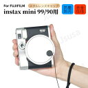 富士FUJIFILM instax mini 99用レンズキャップ FUJIFILM instax mini 90 レンズキャップ チェキ用 レンズキャップ 防塵 防汚 キズ防止 耐スクラッチ レンズキャップ カメラチェキ用 レンズ保護用キャップ インスタントカメラ用アクセサリー ネコポス送料無料!【ra14112】