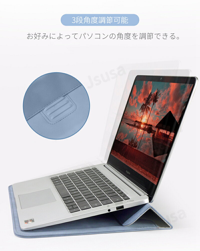 佐川急便送料無料！電源バッグ付き！スタンド機能Apple Macbook Pro retina 13/Air 13インチ 14インチ 15インチSurface Pro X Pro 8通用保護ケースポーチ/ノートパソコンバッグ鞄【ra13010】