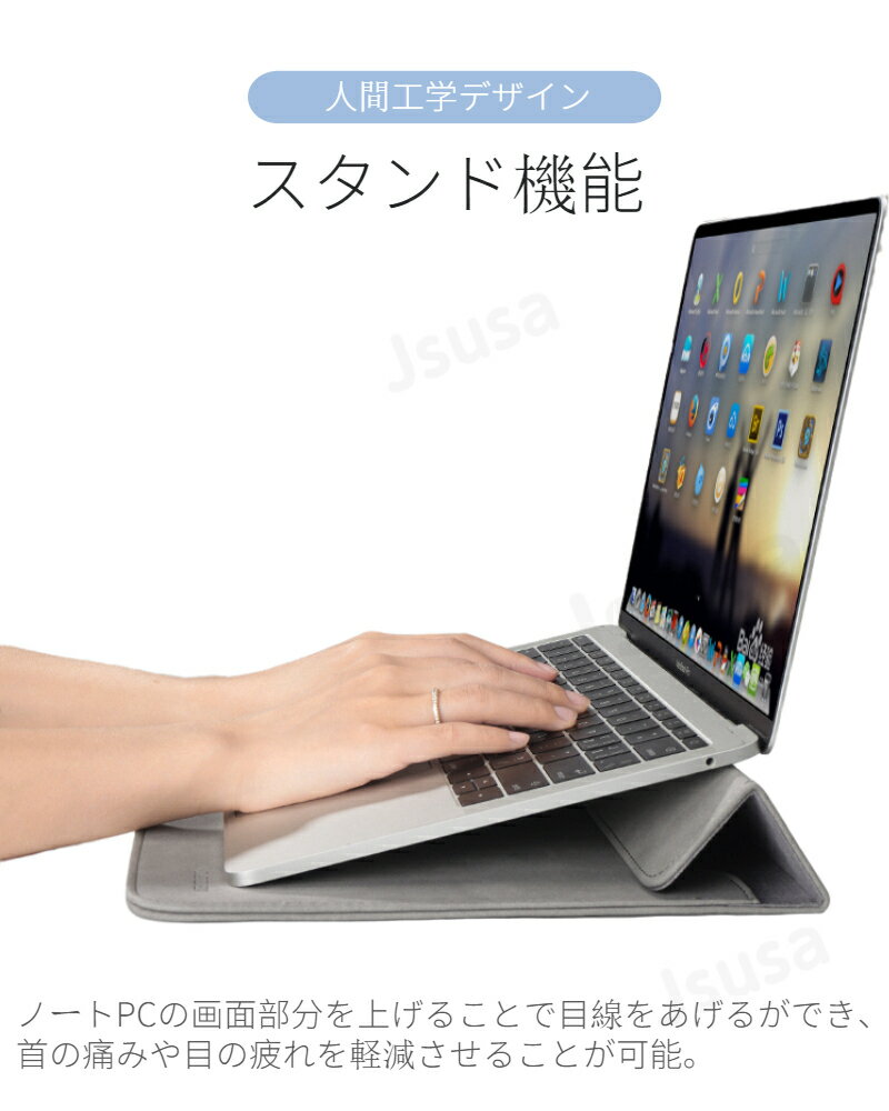 佐川急便送料無料！電源バッグ付き！スタンド機能Apple Macbook Pro retina 13/Air 13インチ 14インチ 15インチSurface Pro X Pro 8通用保護ケースポーチ/ノートパソコンバッグ鞄【ra13010】