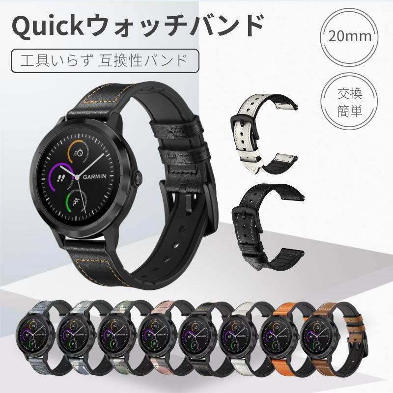 【楽天1位】GARMIN ガーミン ベルトバ