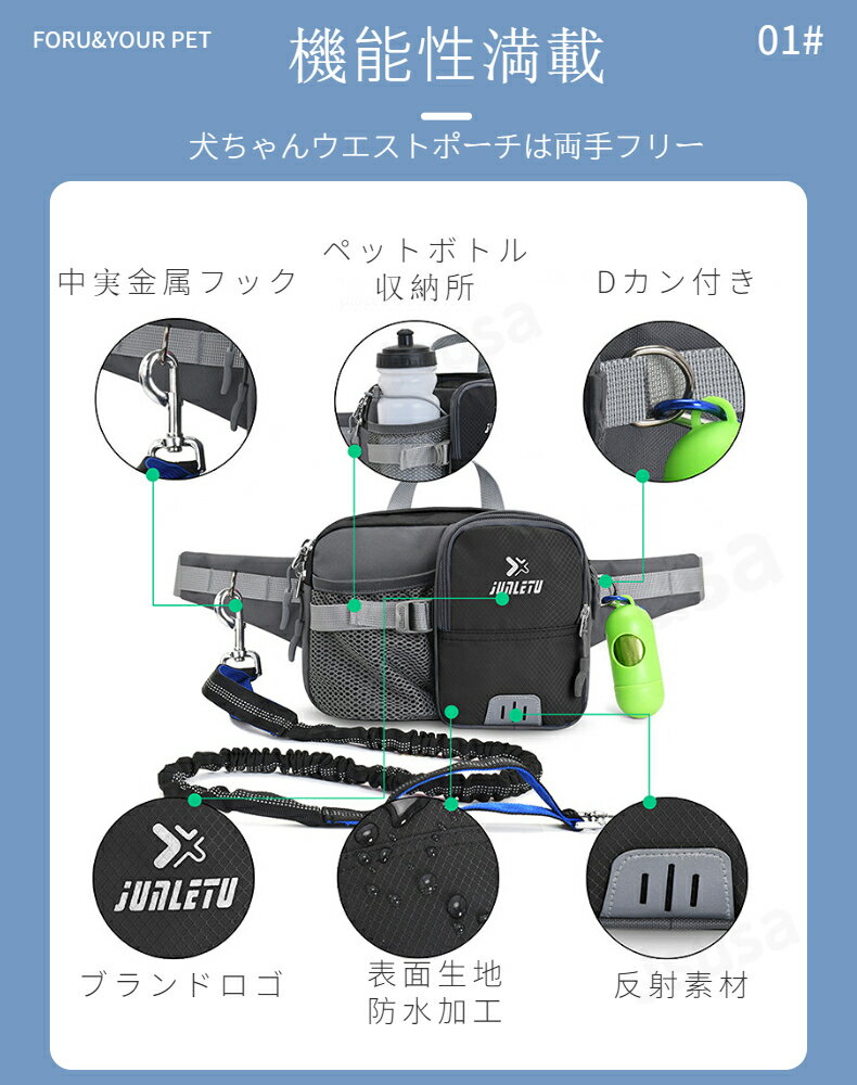 佐川急便送料無料！両手フリー 犬 ペット散歩用ウエストバッグ トリーツポーチ ランニングポーチ ボトル揺れない ポーチウォーキング ジョギング ペットボトル収納 紹介動画【ra26711】