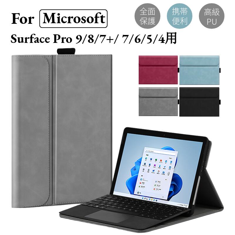 フィルムおまけ! Microsoft Surface Pro 9 P