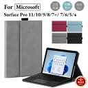 【楽天1位】フィルムおまけ!Microsoft Surface Pro...(2)
