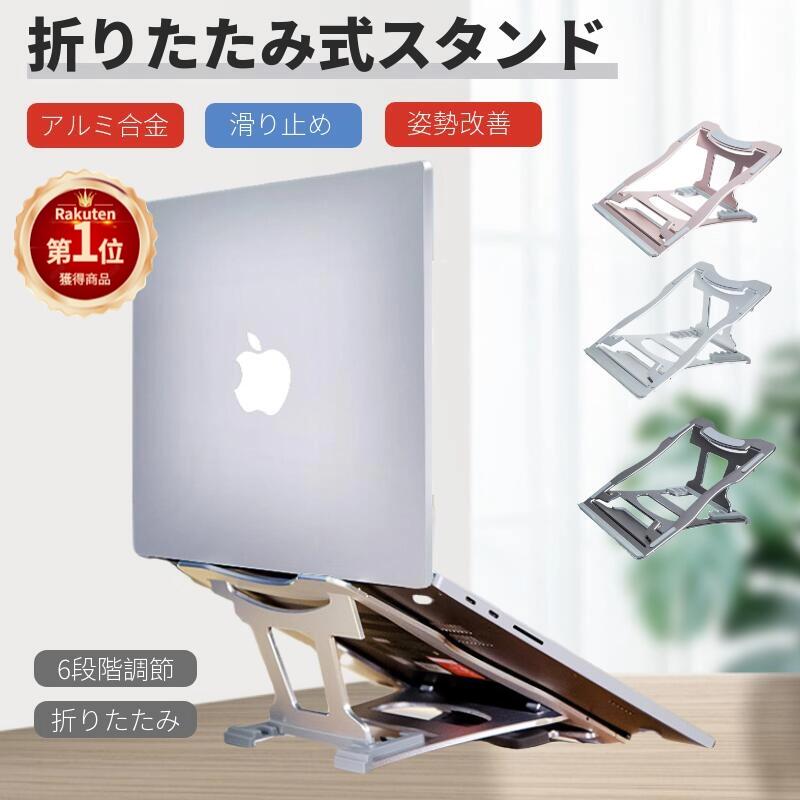 【楽天1位】Apple MacBook Pro retina