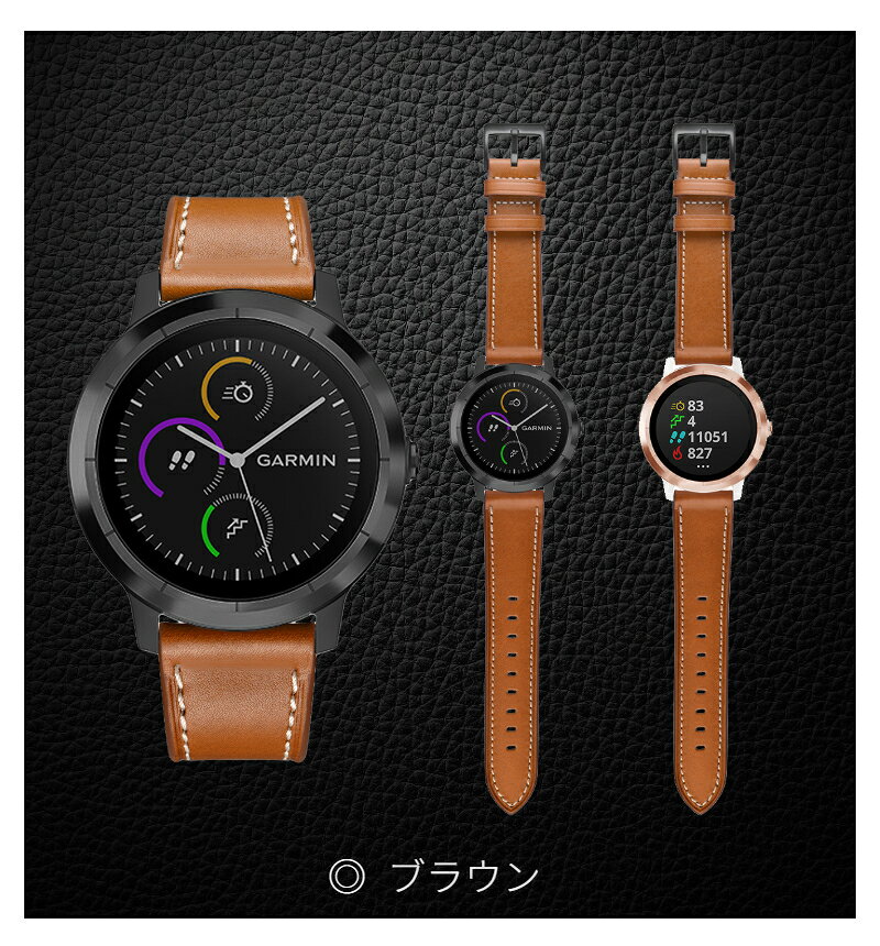 楽天市場】GARMIN（ベルトカラーブラウン）（腕時計用ベルト・バンド