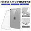 iPad 5/6/iPad Air ѥꥢեȥƩꥳ󥫥С ץꥢTPUǺॱ/ߤ/׷˶餫TPUС 渵   ץ쥼 եȡra84209-1