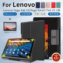 JS U.S.A㤨֡ڳŷ1̡ۡѥե1աLenovo Yoga Smart Tabѥ Lenovo Υ Yoga Tab 13 YT-K606F  ΥYoga Tab 5 YT-X705Fɵǽб PU 쥶   ݸ ׷ ۼ   ץ ޥͥå¢ ͥݥ̵ra96507ۡפβǤʤ1,270ߤˤʤޤ