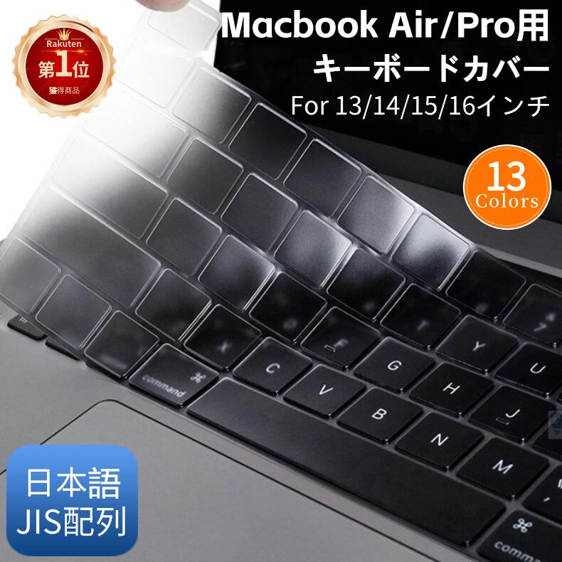 ＼0と5のつく日はP10倍／ NEC LAVIE Direct N15 Slim [15.6インチ] キーボードカバー キーボード シリコン フリーカットタイプ と ブルーライトカット 光沢 液晶保護フィルム セット メール便送料無料