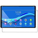 Lenovo Tab M10 FHD Plus用NEC LAVIE Tab E TE510KAS 10.3インチタブレット用液晶保護フィルム//保護シート/シールスクリーンプロテクター光沢/非光沢