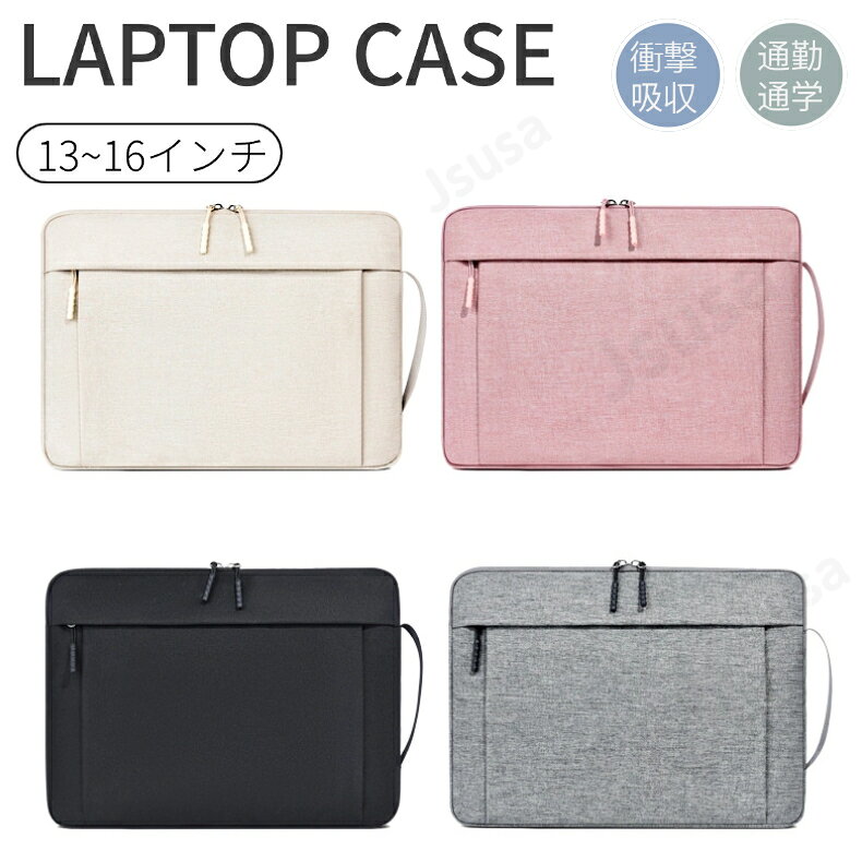 Surface Laptop 13インチノートパソコンバッグ Apple Macbook air 13.6 15.3インチ用 pro 13 14 16インチ ノートPCバ…