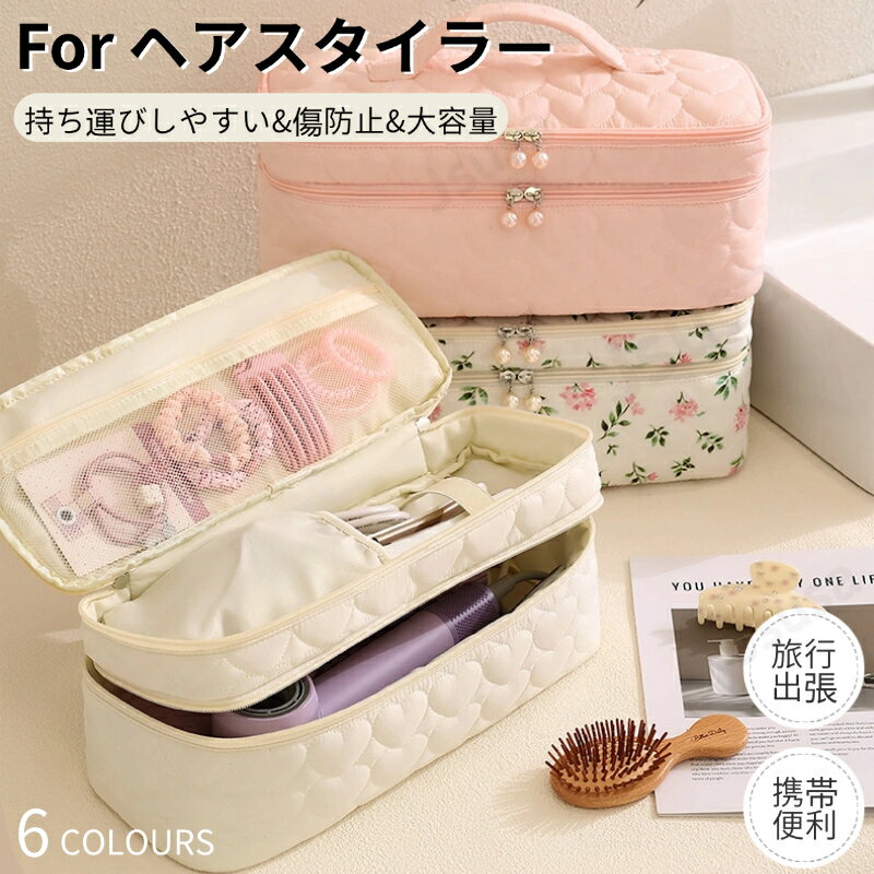 楽天市場】ダイソンエアラップ 収納の通販