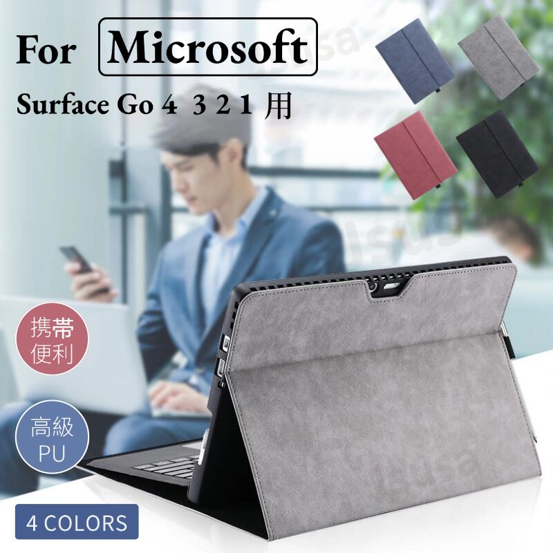 楽天市場】surface go mcz－00032 カバーの通販