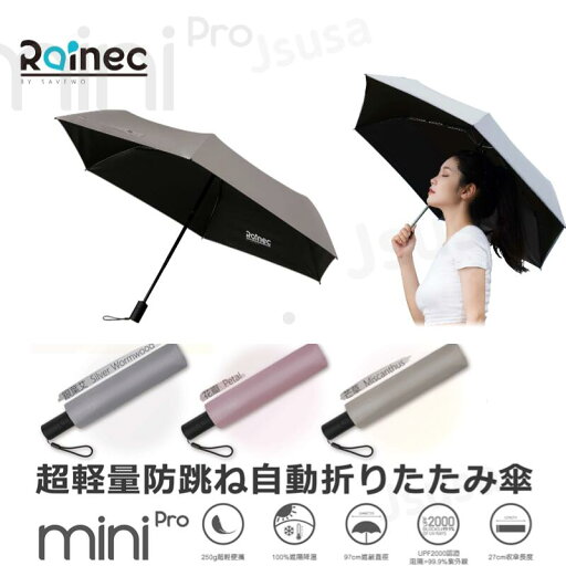 折りたたみ傘 超軽量傘 晴雨兼用 250g 遮光遮熱 常備傘 雨傘 紫外線カット 晴雨用 超撥水 黒な遮光層 男女兼用 コンパクト 無地 超高密度傘布 開閉スムーズ 軽量 頑丈 UVカット 暑さ対策 完全遮光 日焼け防止 梅雨 アウトドア シンプル 佐川急便送料無料!【ra99312】 折りたたみ傘 超軽量傘 晴雨兼用 250g 遮光遮熱 常備傘 雨傘 紫外線カット 晴雨用 超撥水 黒な遮光層 男女兼用 コンパクト 無地 超高密度傘布 開閉スムーズ 軽量 頑丈 UVカット 暑さ対策 完全遮光 日焼け防止 梅雨 アウトドア シンプル 佐川急便送料無料!【ra99312】