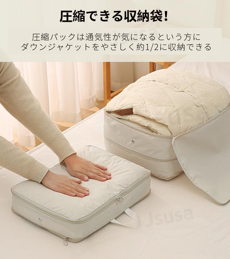 【楽天1位】圧縮バッグ 旅行用 ダウンジャケット収納ケース ダウンジャケット圧縮袋 コンパクト 衣類圧縮収納ケース トラベルポーチ ファスナー 取っ手付き 持ち運び 出張 旅行 便利グッズ 衣類 圧縮袋 旅行 収納ポーチ 収納 撥水 省スペース ネコポス送料無料！【ra46311】 jsusa-10004740 JS U.S.A サンプル画像3