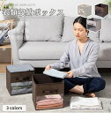 収納ボックス 収納ケース 折りたたみ式 小物入れ 雑貨収納 衣類 おもちゃ 押入れ収納 防塵 収納ボックス 靴 箱 棚 収納ケース 湿気防止 整理用バスケット ネコポス送料無料!【ra41512】