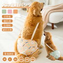中大型犬用オムツカバー 犬用生理パンツ サニタリーパンツ マナーウェア ドッグウェア 犬服 サスペンダー付 おむつカバー しつけ用品 マーキング防止 介護用 ネ...
