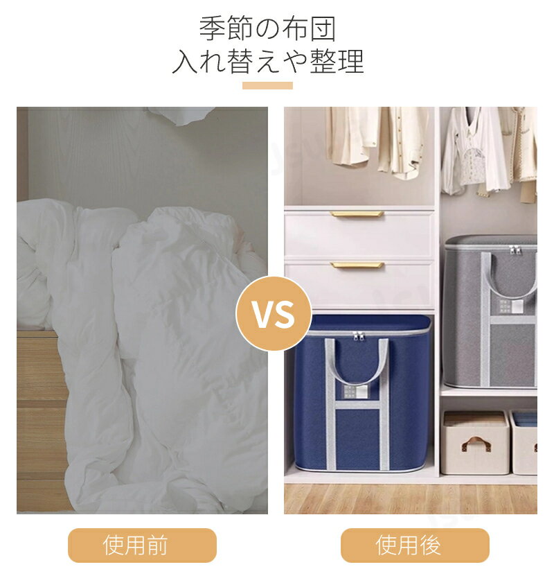 布団収納袋 衣類 布団圧縮袋 持ち手付き 圧縮ボックス 衣類収納ケース 託送荷物バ...
