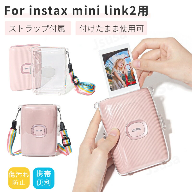 富士 instax mini Link2 ケース instax mini L