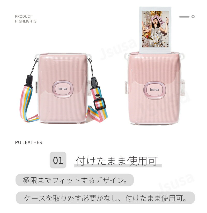【楽天1位】富士 instax mini Link2 ケース instax mini Link 2 保護クリアケース カバー ポーチ チェキ用 スマホプリンター保護ケース ショルダーストラップ付属 「定形外郵便、送料無料」【ra99226】