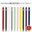 ֡ڳŷ1̡Apple Pencil2ѥꥳ󥫥С/iPad Pro 12.9 Pro 10.5 Pro 9.7 Pencilݸꥳ󥱡С/׷⥭줫/åϤUPra13510ۡפ򸫤