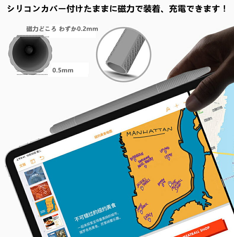 Apple Pencil第2世代用シリコンカバー/iPad Pro 12.9 Pro 10.5 Pro 9.7 Pencil用保護シリコンケースカバー/衝撃キズや汚れから守る/グリップ力をUP！ お中元 母の日 父の日 プレゼント ギフト【ra13510】