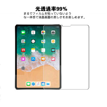 iPad Air 4ガラスフィルム iPad Pro 11 (2世代 2020/1世代 2018)保護フィルム 2020 iPad 10.9インチ液晶画面保護シート 高透過率 スクラッチ防止 防爆裂【ra67509】