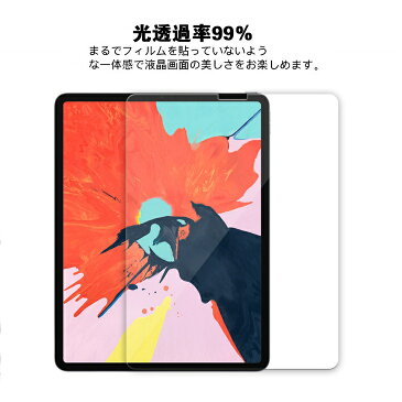 iPad Air 4フィルム iPad Pro 11 (2世代 2020/1世代 2018) 通用液晶画面保護フィルム 2020 iPad 10.9インチフィルム 保護シール 反射防止 指紋防止 光沢【ra67709】