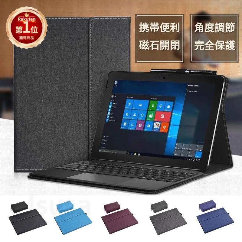 【楽天1位】【保護フィルム・電源バッグ付き】Surface ケース Microsoft Surface Pro 9 Pro X Pro 8 Pro 7+ ケース Go 3 Go 2 1 レザーケース カバー キーボード収納可 手帳型 高級PU レザーポーチ 散熱 角度調整 防汚防水 ネコポス送料無料！【ra45610-2】