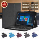 【楽天1位】【保護フィルム 電源バッグ付き】Surface ケース Microsoft Surface Pro 9 Pro X Pro 8 Pro 7 ケース Go 3 Go 2 1 レザーケース カバー キーボード収納可 手帳型 高級PU レザーポーチ 散熱 角度調整 防汚防水 ネコポス送料無料！【ra45610-2】