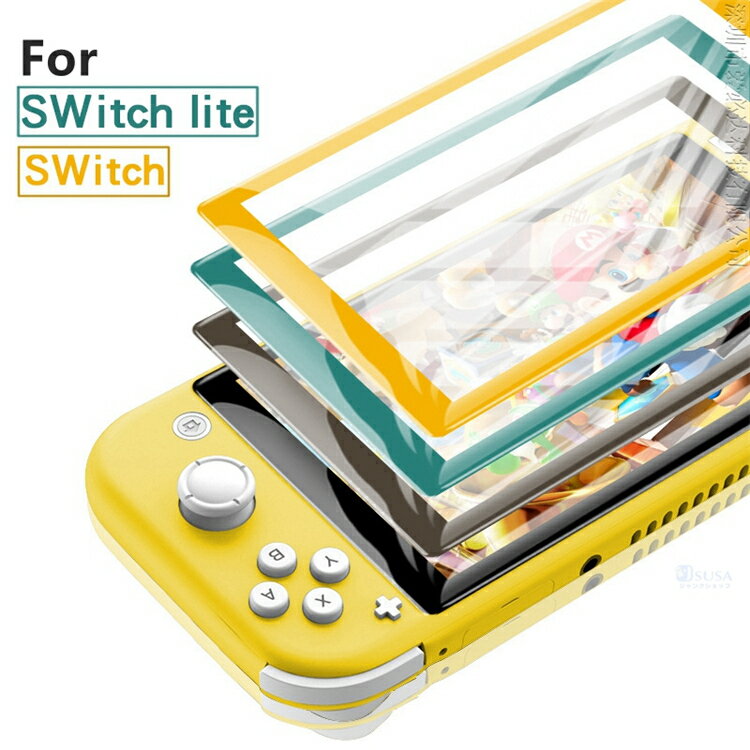 Nintendo Switch用 Nintendo Switch lite用液晶画面完全保護シール/保護シート/保護フィルム任天堂スイッチ用保護フィルム ニンテンドー 用保護シール/クリア【ra16401】