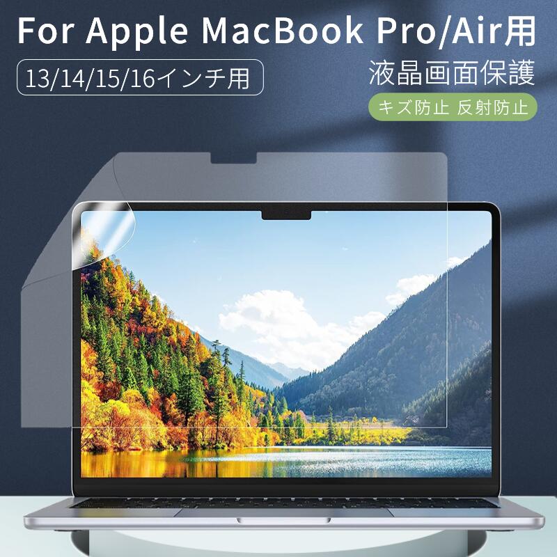 Apple MacBook Pro 14インチ Pro 13インチ Ai