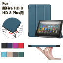 ネコポス送料無料!Newモデル Amazon Fire HD...
