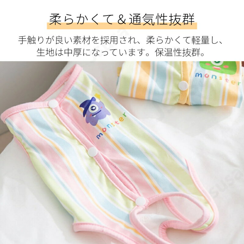 猫専用術後服 ふんわり生地 猫 術後ウェア ネコキャット 術後着 術後ウェア 傷口舐めない 皮膚保護 離乳期 手術後 避妊 去勢 介護用品 怪我保護 エリザベスカラーの代わりに 春夏秋冬 四脚 猫の服 脱げない 男の子 女の子 ペット服 ネコポス送料無料！【ra25312】 3