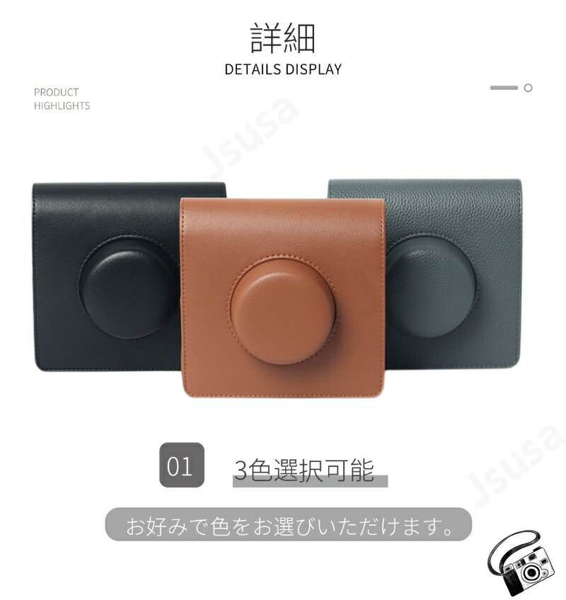 富士FUJIFILM instax WIDE EVO用レザーケースカバー インスタントカメラチェキ ins...