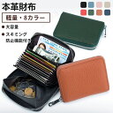 財布 レディース ボックス型 ミニ財布 スキミング防止 RFID 本革 カードケース コンパクト カード入れ カード収納 小さい財布 小銭入れ コインケース 小...