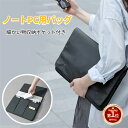 【楽天1位】Apple MacBook Pro 16インチ MacBook Pro Retina 15.3インチ用ロテクト保護ケースポーチ Microsoft ...