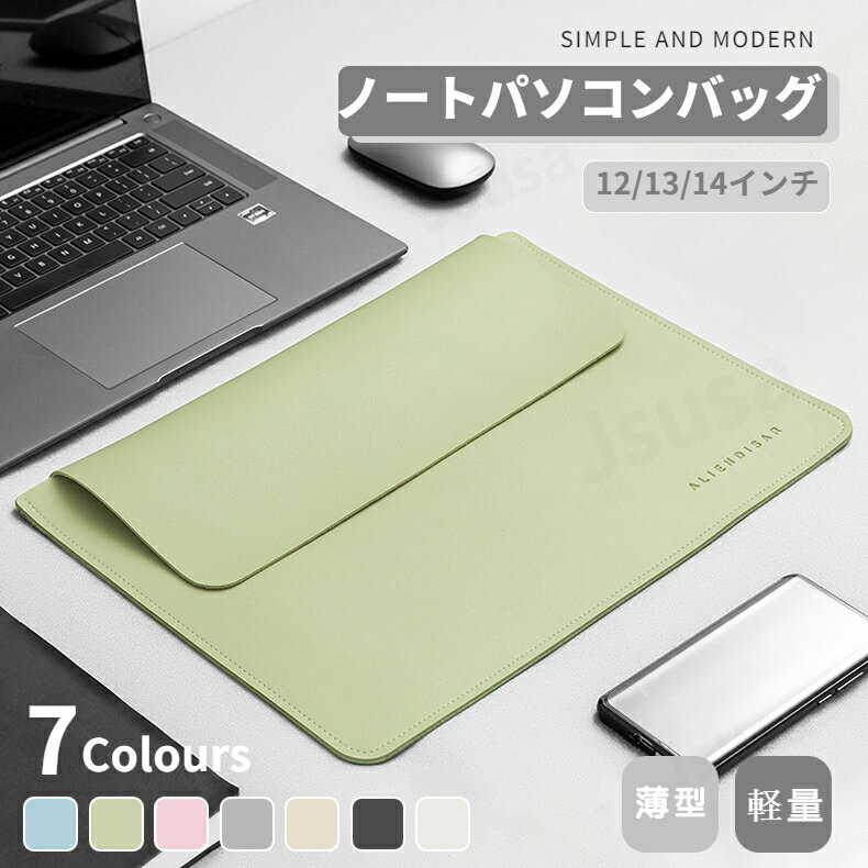 Apple Macbook Pro 13インチ超薄ケース P