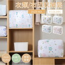 【クーポンで300円OFF】布団収納袋 圧縮袋 衣類 布団 圧縮ボックス 収納ケース 服 収納 押し入れ クローゼット 羽毛布団収納ケース 衣替え 収納袋 衣類 押入れ収納 収納袋 東京発送 ネコポス送料無料!【ra48511】