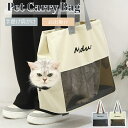 ペットキャリーバッグ 猫用スリング 通気性 ショルダーバッグ バッグスリング キャリー ペットキャンバスバッグ 幅広の肩紐 お出かけ 散歩 ペットバッグ ネコポス送料無料!【ra97726】